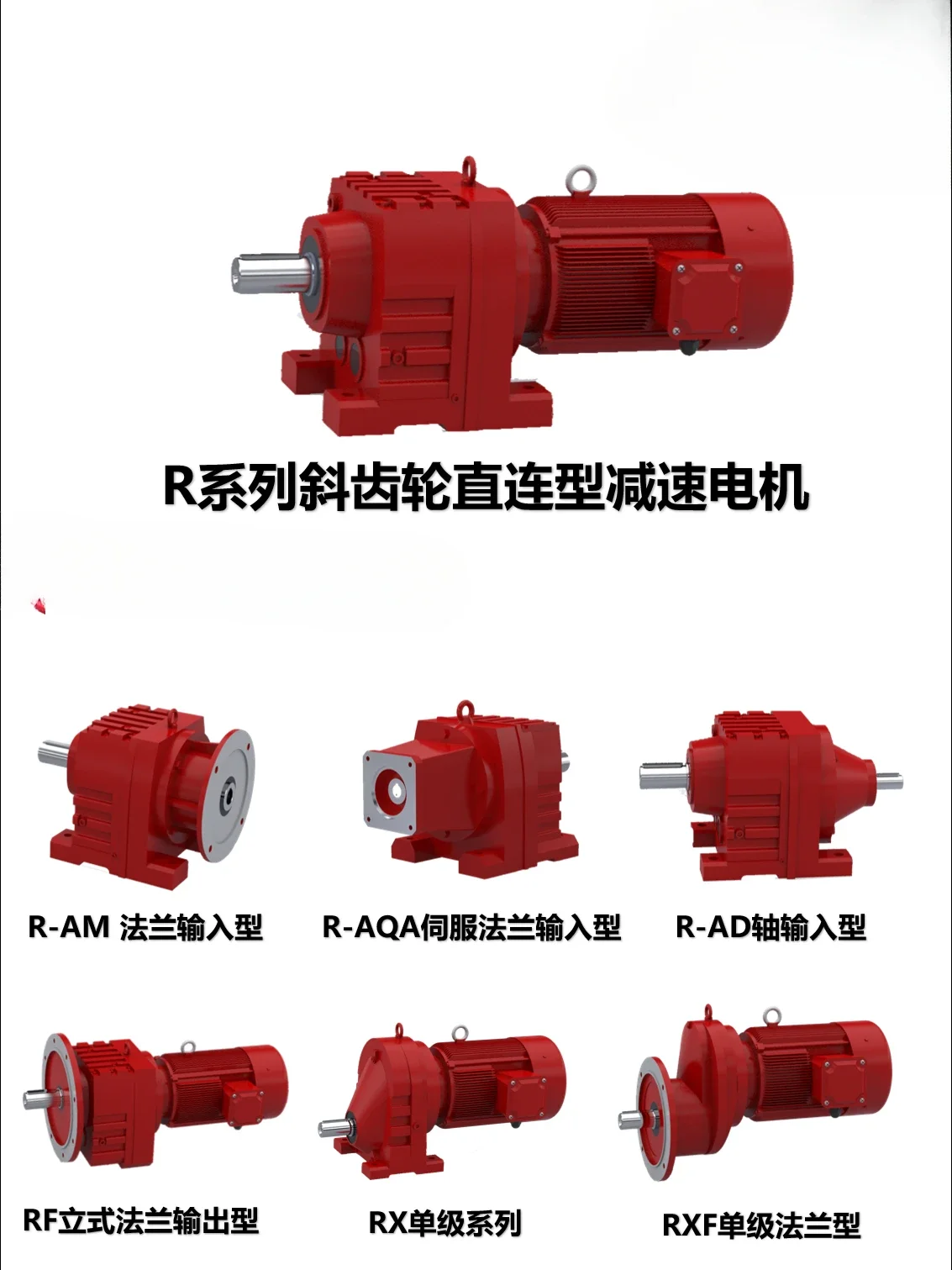 S/SA/SAF/SF/SAT/GS37 47 57 67 77 87 97 series worm gear motor