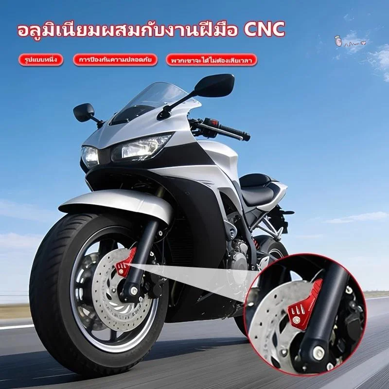 For Giorno 125 Brake Sensor Protective Cover CNC Modified Motorcycle Decorative Accessory Protective Cover