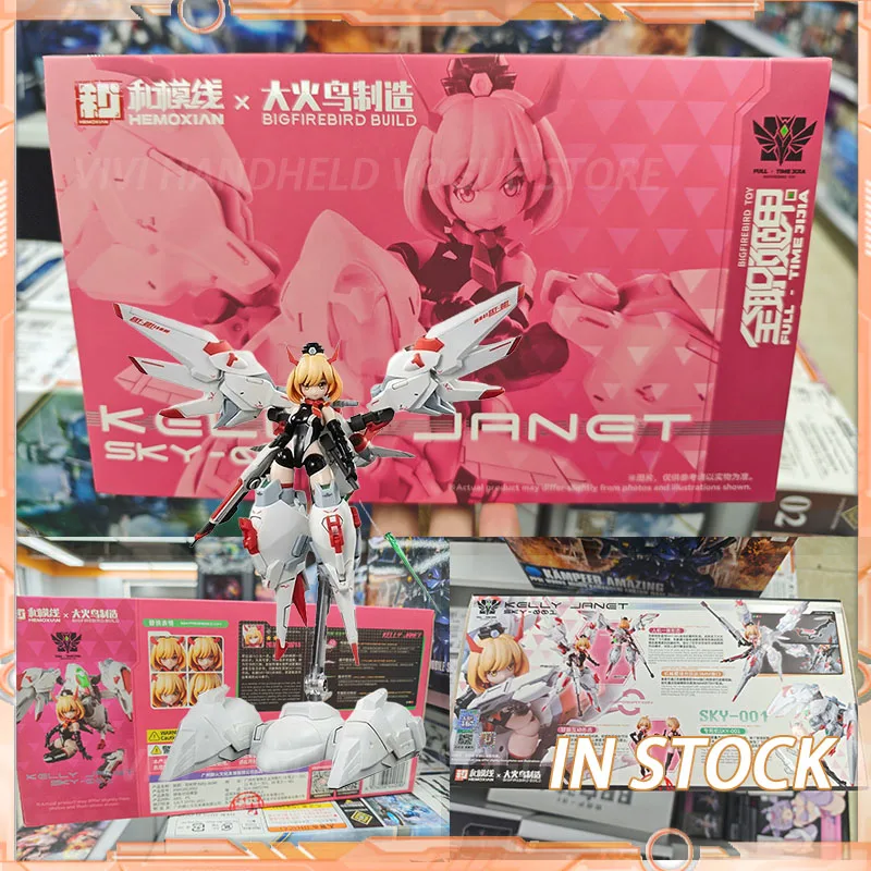 

In stock BIGFIREBIRD BUILD KELLY JANET SKY-001 Assembly Movable Model Toys Collection BIRD/BINARY Mecha Full-time Armor Maid
