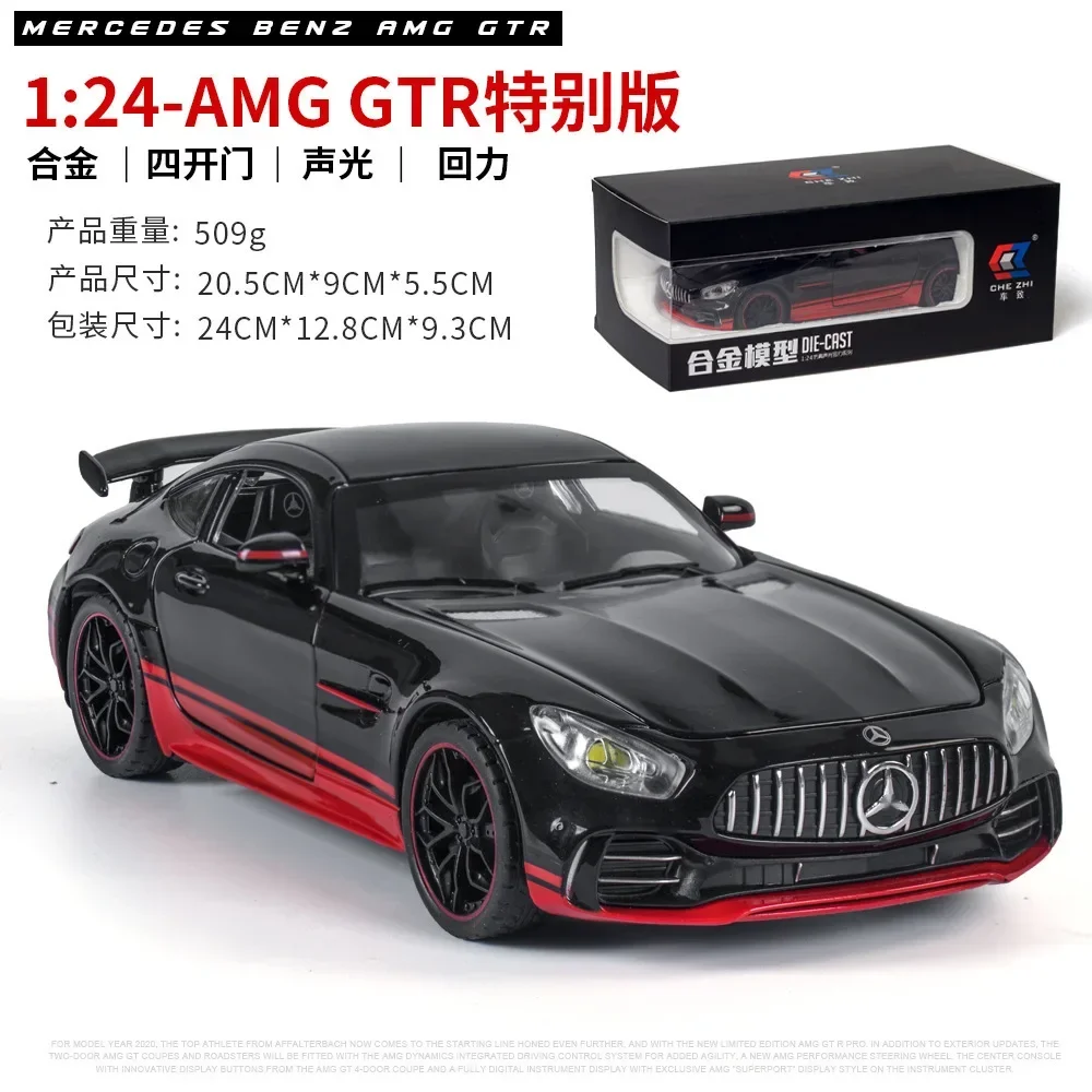 1:24 메르세데스 벤츠 AMG GTR 스포츠 합금 자동차 모델, 금속 어린이 다이캐스트 장난감 자동차 시뮬레이션 사운드 및 라이트, 소년 A84 선물