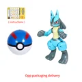 Lucario