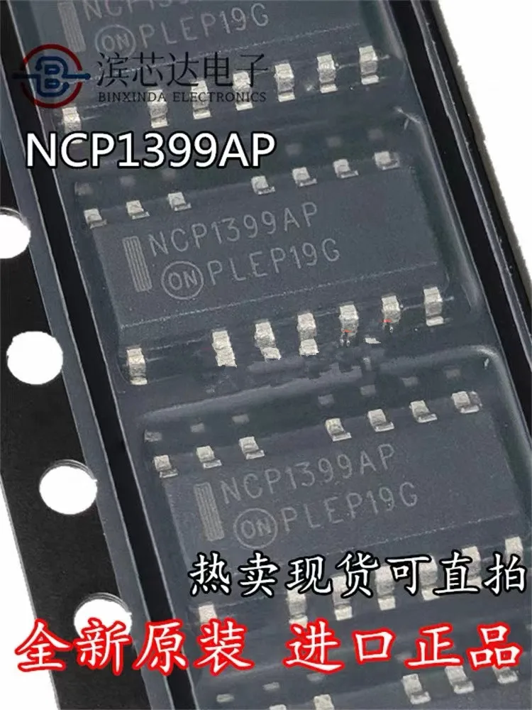 5-10Pcs New Original NCP1399ACDR2G NCP1399AC NCP1399AADR2G NCP1399AA NCP1399APDR2G NCP1399AP SOIC-16