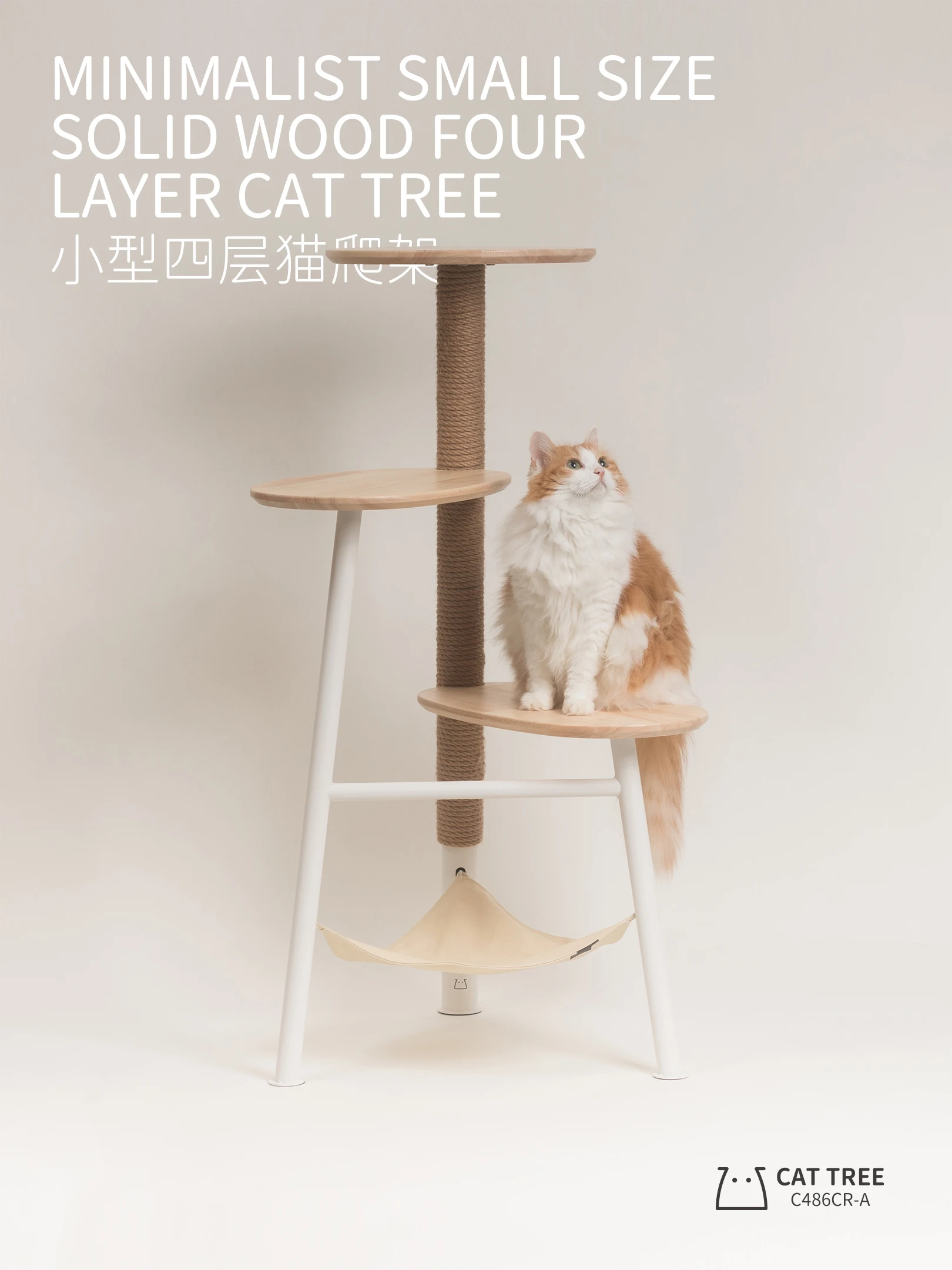 Furniture Cat Climbing Frame Rubber Wood Tree Cat Ladder Multilayer Combination Diving Platform Small Apartment Design