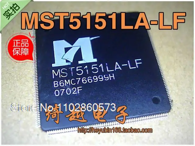 MST5151LA-LF Original, en stock IC de potencia