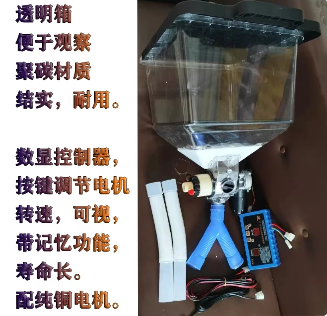 40L Electric Fertilizer Box Top Dressing Set – 12V Automatic Cutting Machine for Sweet Potato Fertilization