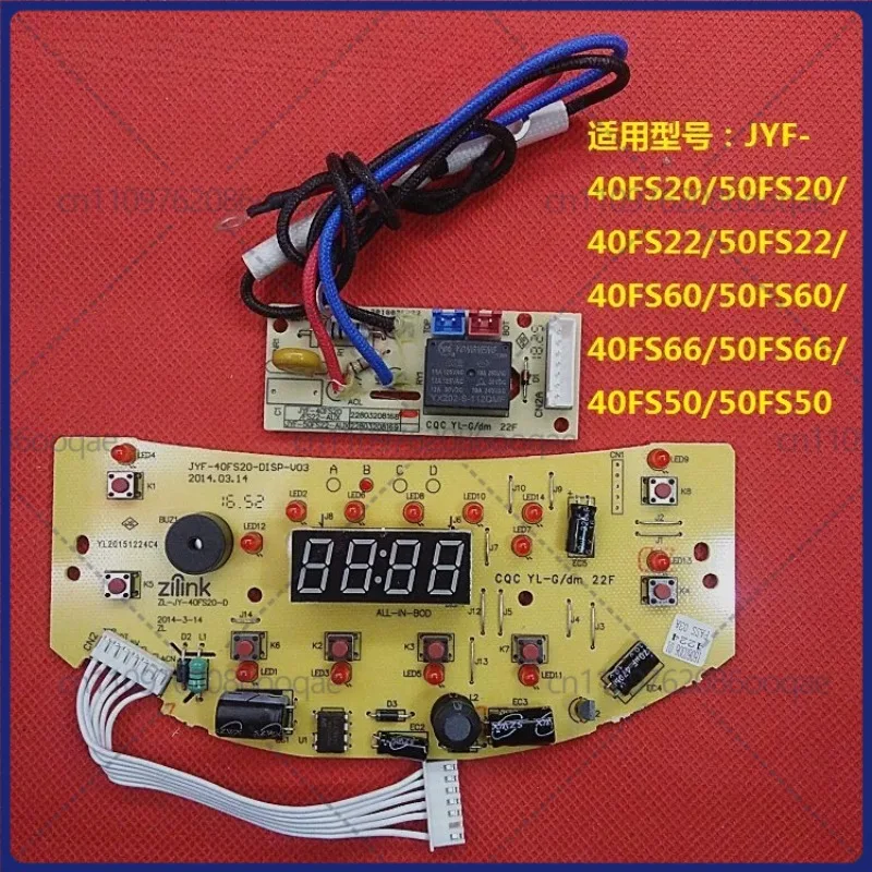 second-hand for Joyoung JYF-40FS22 Rice Cooker Mainboard + Display PCB, Power Control Set