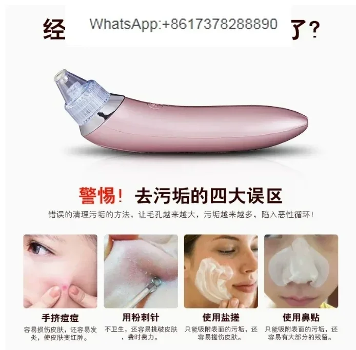 Face Vaccum Blackhead remover Beauty pore vacuum small bubble blackhead remover pore vacuum blackhead remover