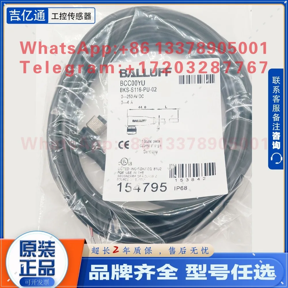 Balluff extension cable BCC00YU BKS-S116-PU-02 BCC00YW BKS-S116-PU-05