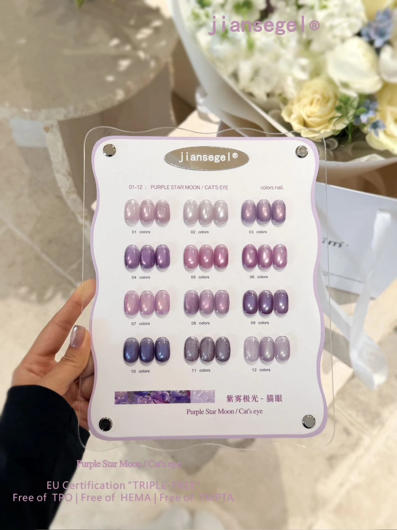 

Набор из 12 фиолетовых гель-лаков для ногтей с эффектом кошачьего глаза, с цветовой палитрой и УФ-гелем для ногтей. Набор для DIY-дизайна ногтей, художественные украшения для ногтей, подходящие для различных стилей
