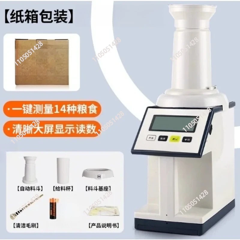 Seed Moisture Moisture Analyzer for PM-8188-A Grain Moisture Meter