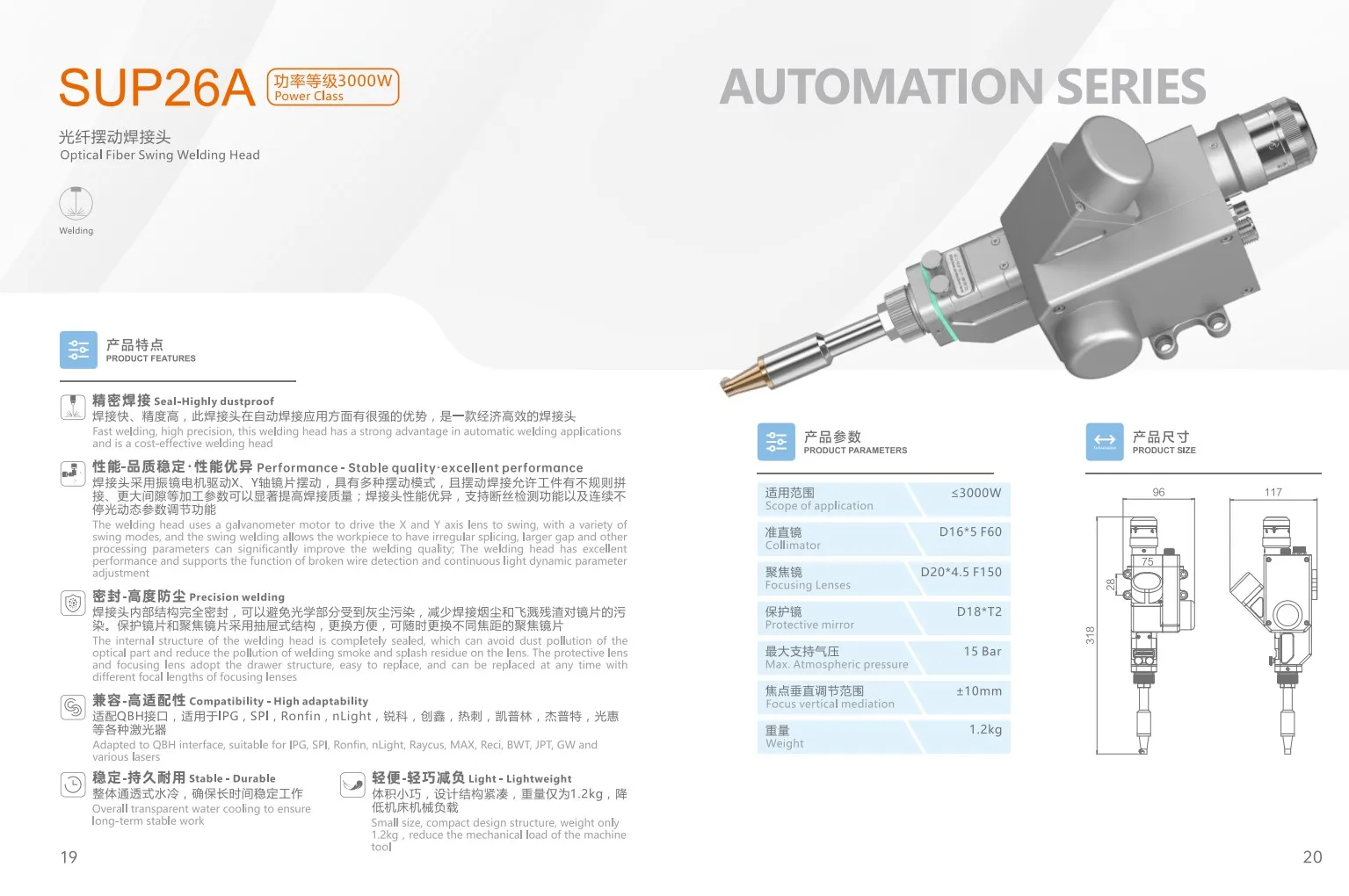 Original super SUP26A Optical fiber swing welding head  Handheld Laser welding Gun For Fiber Laser welding  Machine