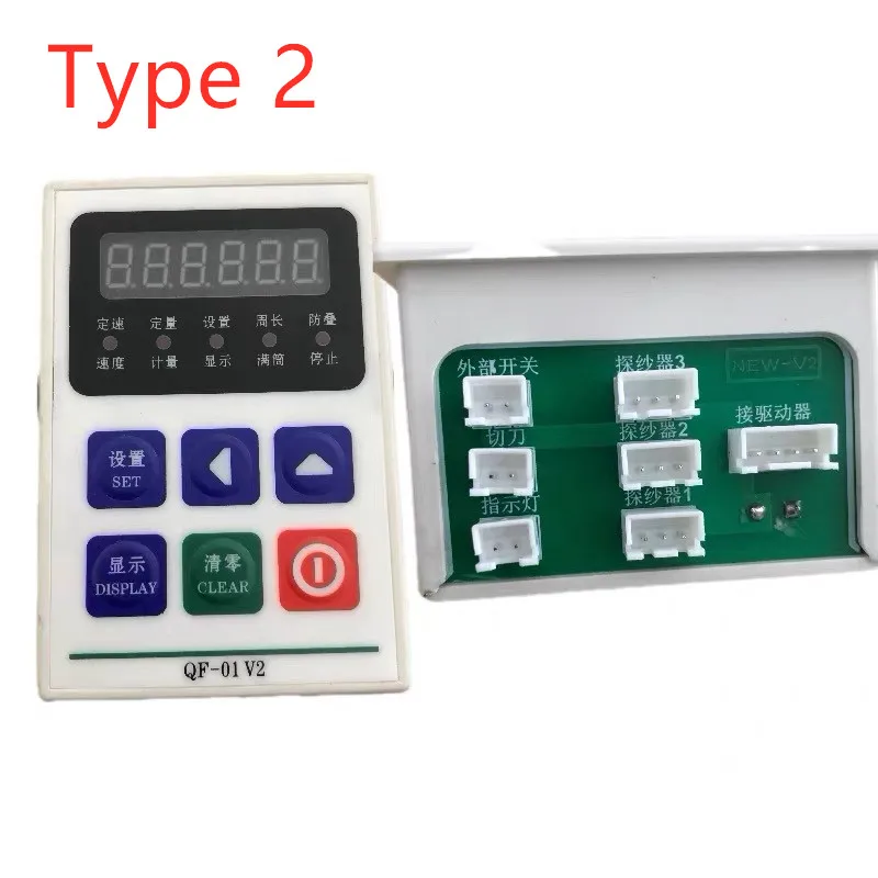 Hair-Drying Machine Panel, Barrel Machine Control Box, Chute-Barrel Spooler Panel QF01, FD16B, FD16C Display for Double Yarn