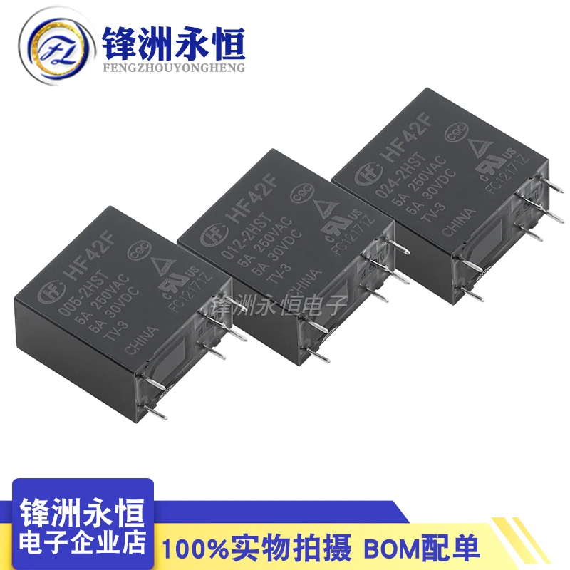 5PCS/Lot Original New Relay HF42F-005-2HST HF42F-012-2HST HF42F-024-2HST 5A 250VAC 6PIN 5V 12V 24V Power relay