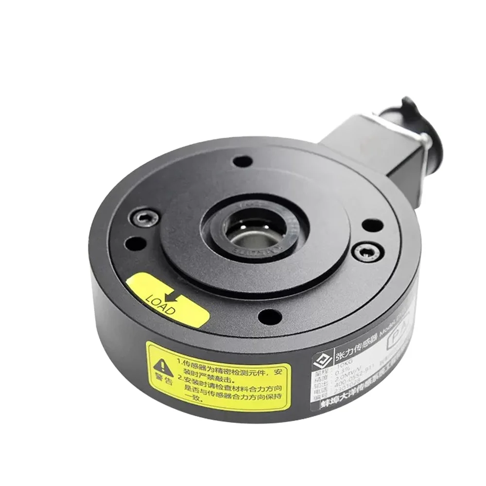 

100N 300N 500N load cell DYZL-105 tension sensor