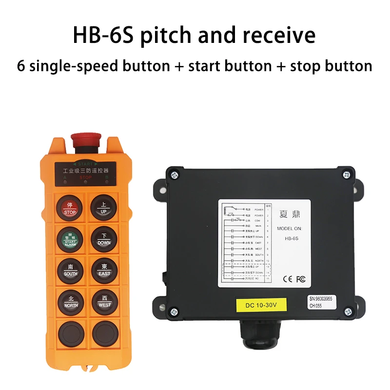 HS-6 6 Buttons Single Speed Crane Wireless Industrial Remote Switch 12v 24v 48v Crane Hoist Controller