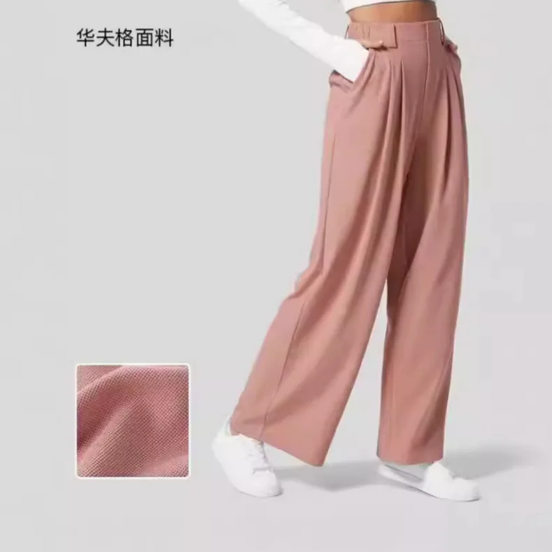 Amazon European and American foreign trade cross-border drape high waist wide legs versatile casual loose trousers