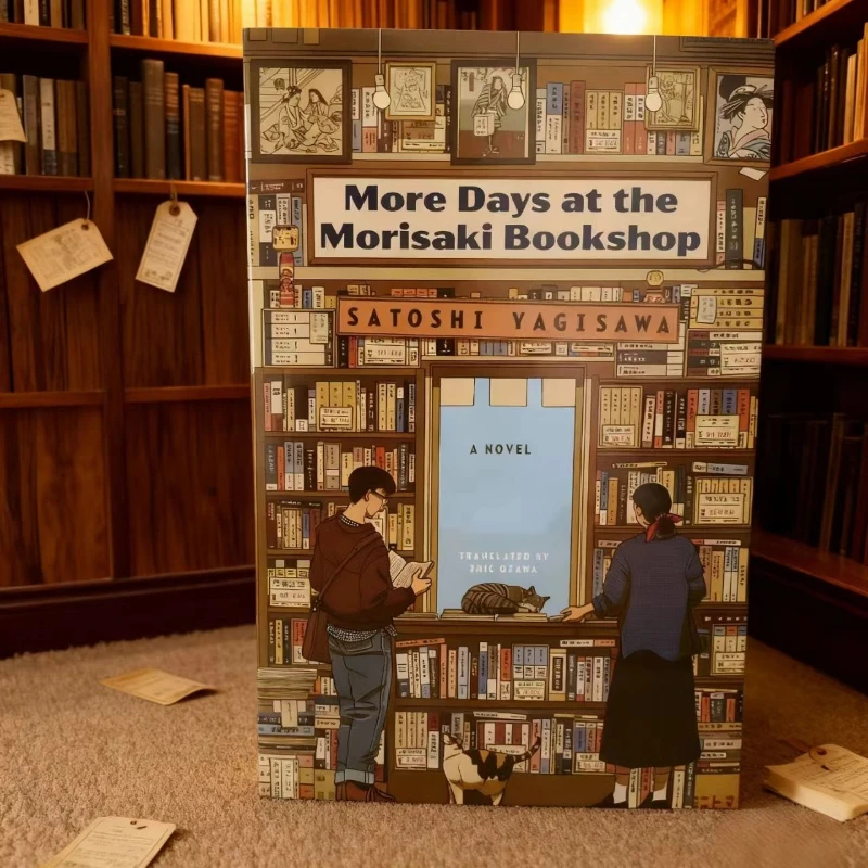أيام في متجر كتب موريساكي من ساتوشي ياجيساوا: رواية يابانية لتدفئة القلب للشفاء والاكتشاف