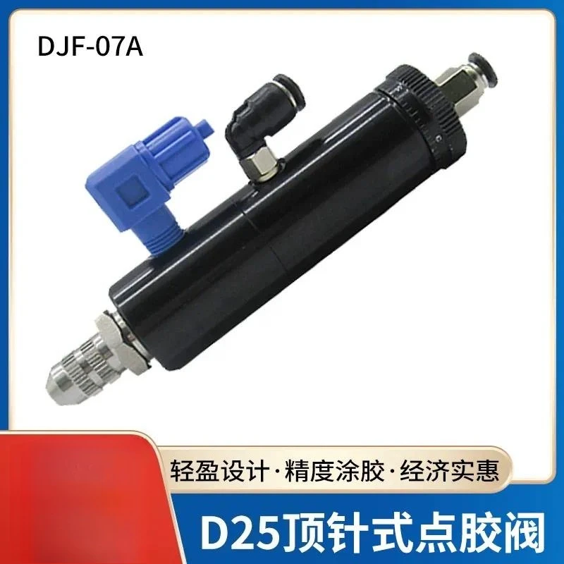 DJF-07A Thimble Type Dispensing Valve D25, Fine-Tunable Precision Glue Valve, Dispensing Machine Accessory