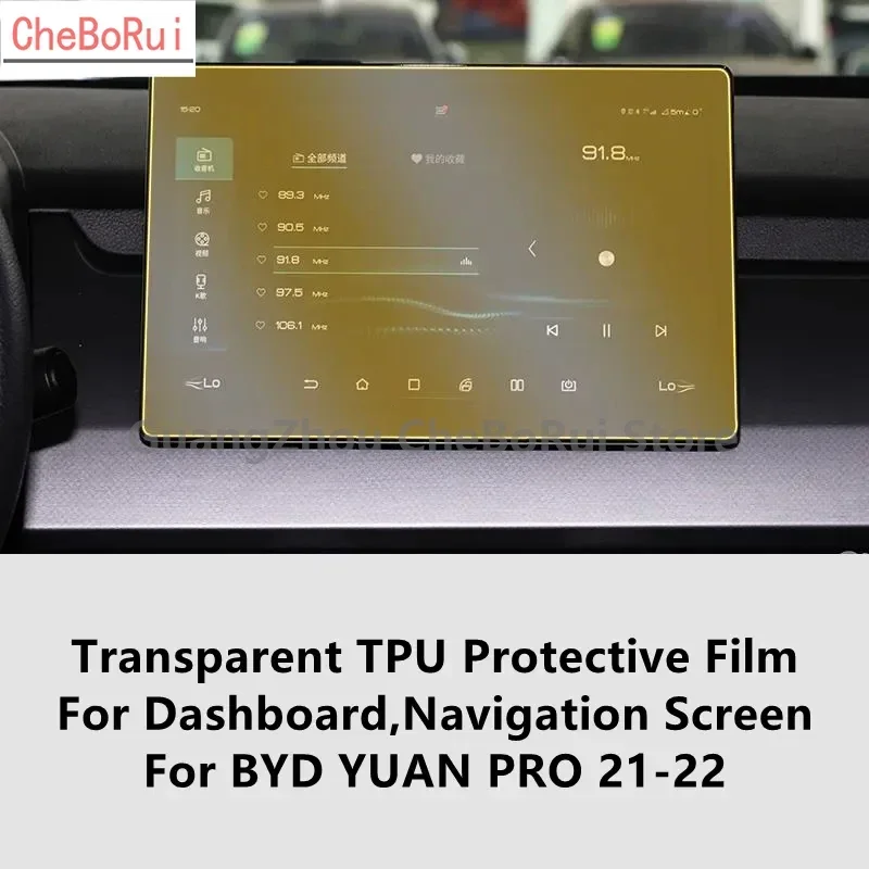 

Для приборной панели BYD YUAN PRO 21-22, прозрачная фотопленка для навигатора, восстанавливающая пленка против царапин, аксессуары для замены