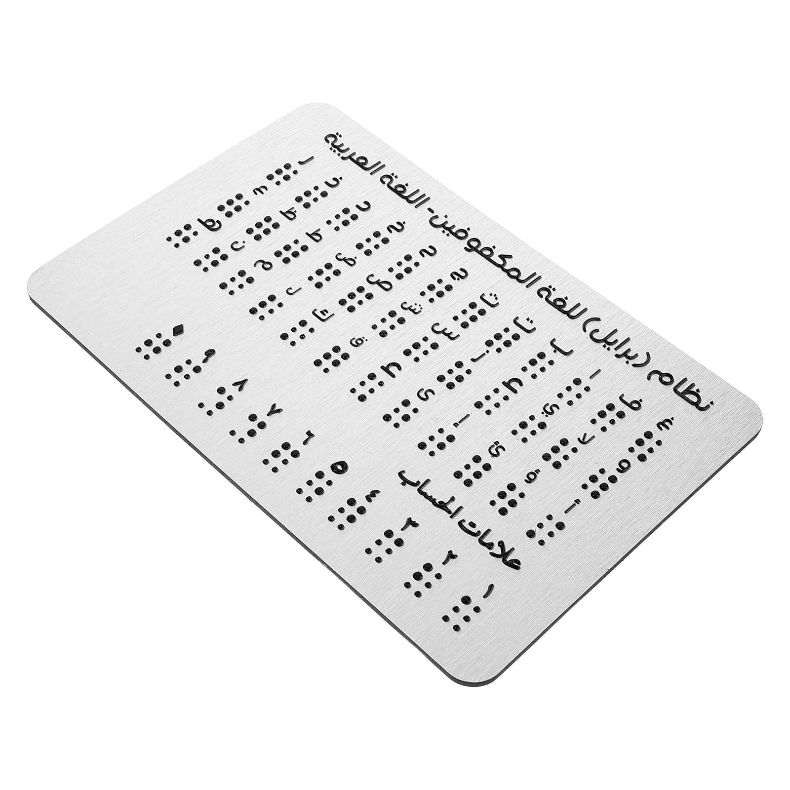 

Aluminum Braille Alphabet Board Arabic Raised Dots Learning Aid for Blind Children Beginner Educational Tool Braille Alphabet