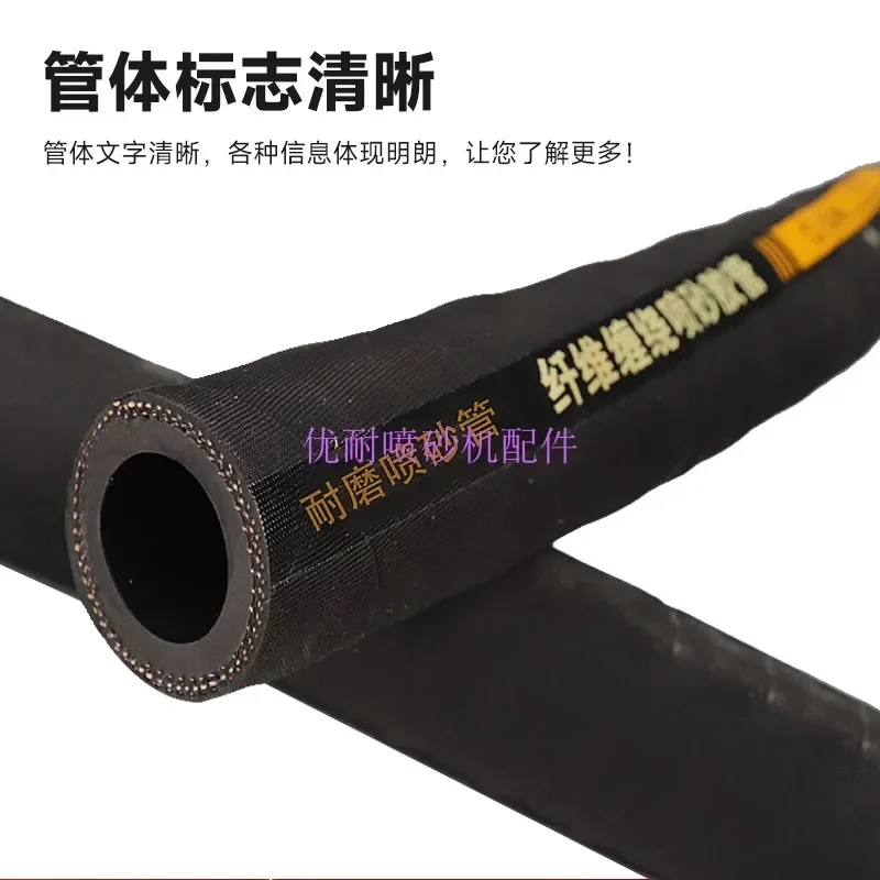 Rubber blast hose for rust removal sandblasting machine