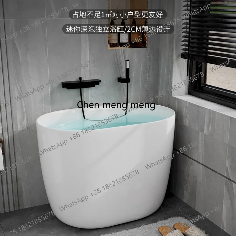 

Household small apartment with thin edge independent small bathtub acrylic small deep soaking bathtub