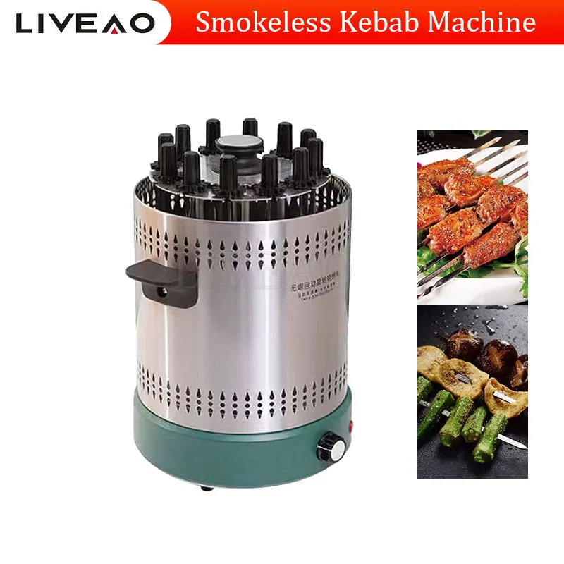 

Indoor Electric Smokeless Vertical Bbq Grill Making Machine Meat Rotary Kebab Skewer Machine