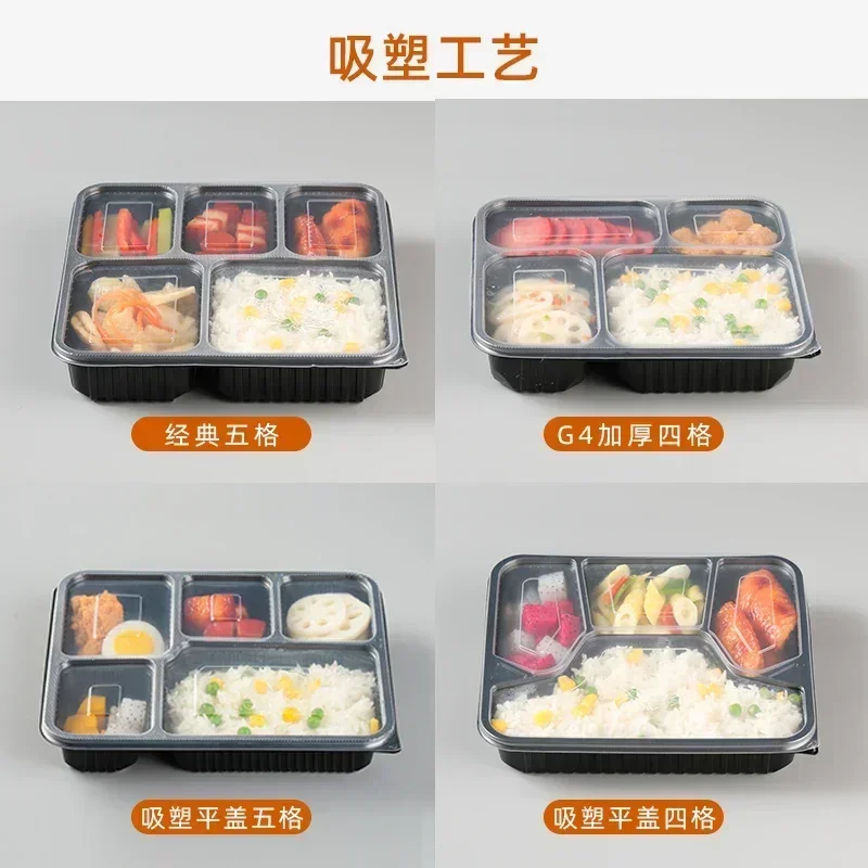 Disposable three grid four grid five six grid lunch box, thickened fast food box, set meal box, packing bowl, takeaway tableware