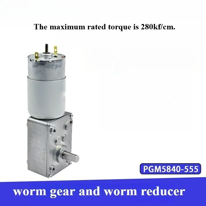 5840-555 Permanent Magnet Brush DC Deceleration Motor 12V24V Turbo Worm Low Speed Adjustable Large Torque Self-locking