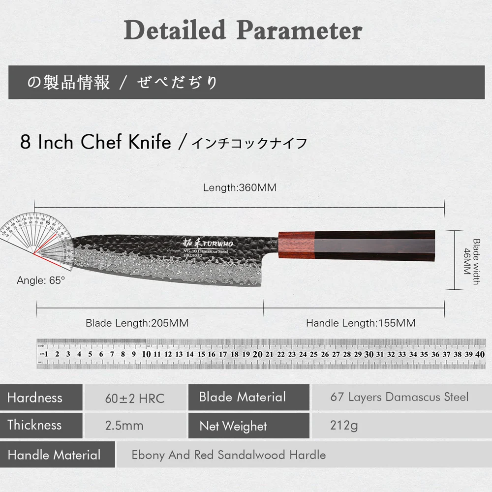 Imagem -06 - Turwho Polegada Forjada Facas de Cozinha Japonês 67 Camadas Damasco Cutelo Carne Faca do Chef Ébano e Sândalo Punho Duro