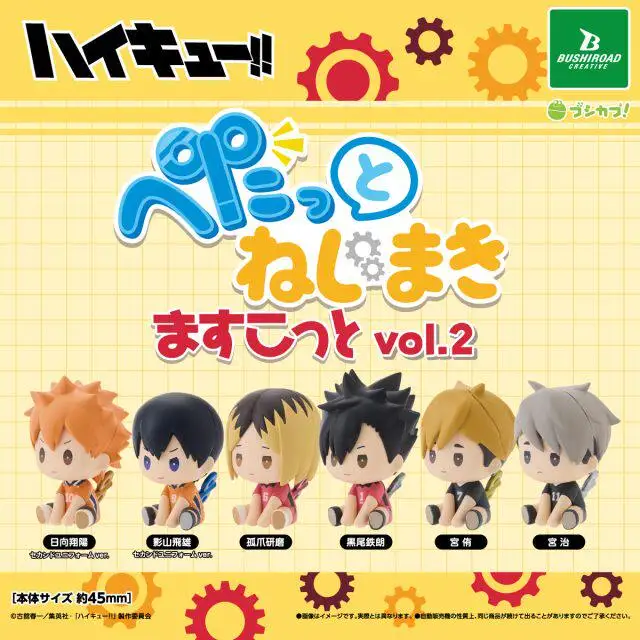 Bushiroad En stock – Peluche à remonter authentique japonaise Haikyuu Hinata Shoyo – Gashapon tendance et de collection pour les fans d'anime