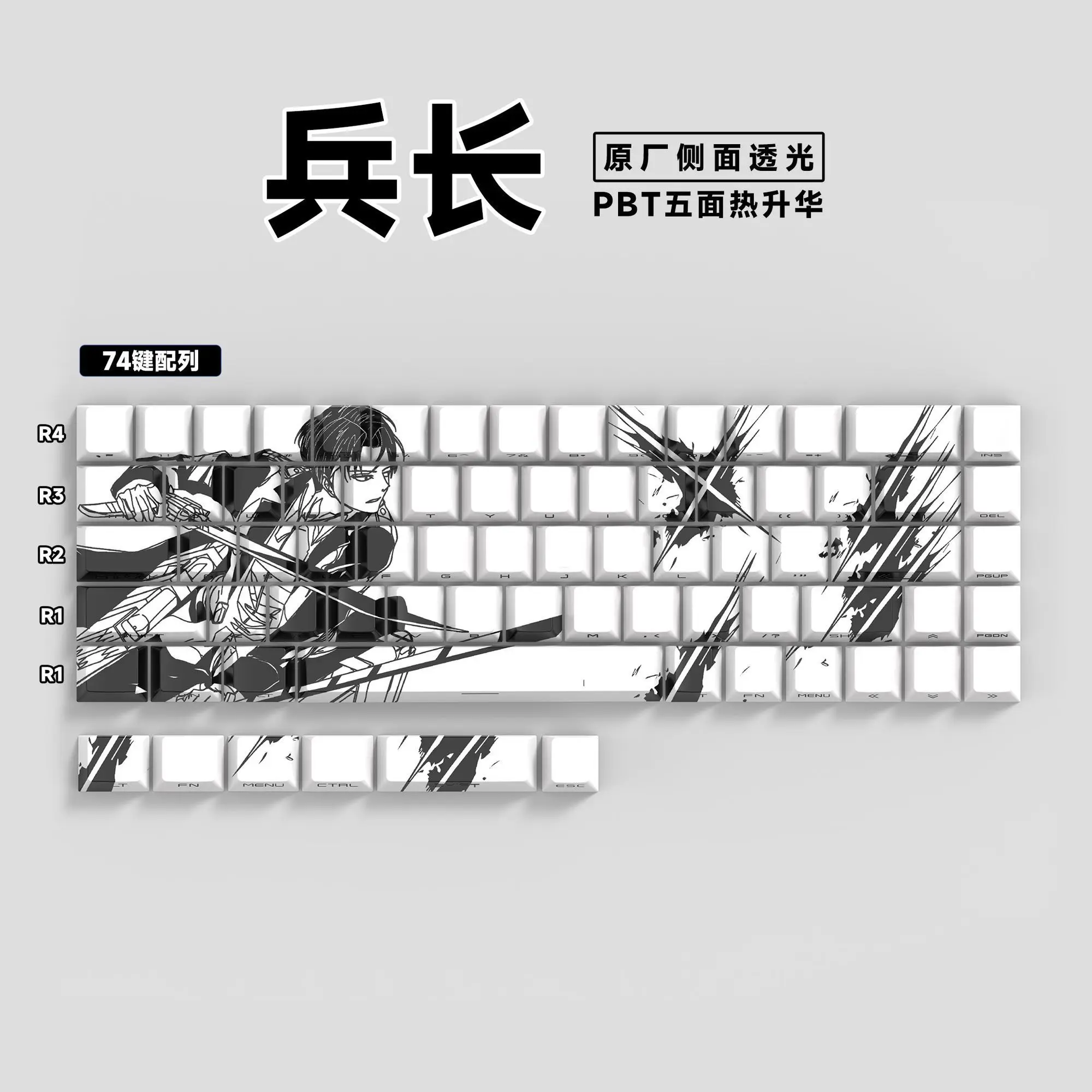 74 Keys Levi Ackerman Custom Keycaps Cute Anime PBT Cherry Side-print Personalized Key Cap for Wooting 61 68 Mechanical Keyboard