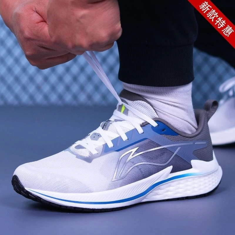 

Li Ning's new men's running shoes with wind wing cushioning, rebound, breathable, lightweight and casual running shoes