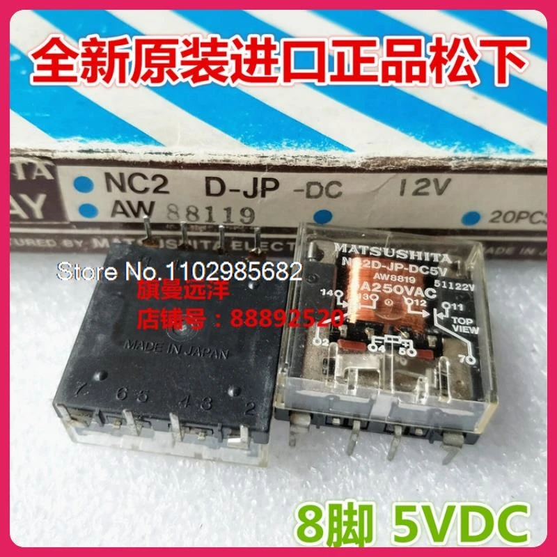 

NC2D-JP-DC5V AW88119 5V 5A