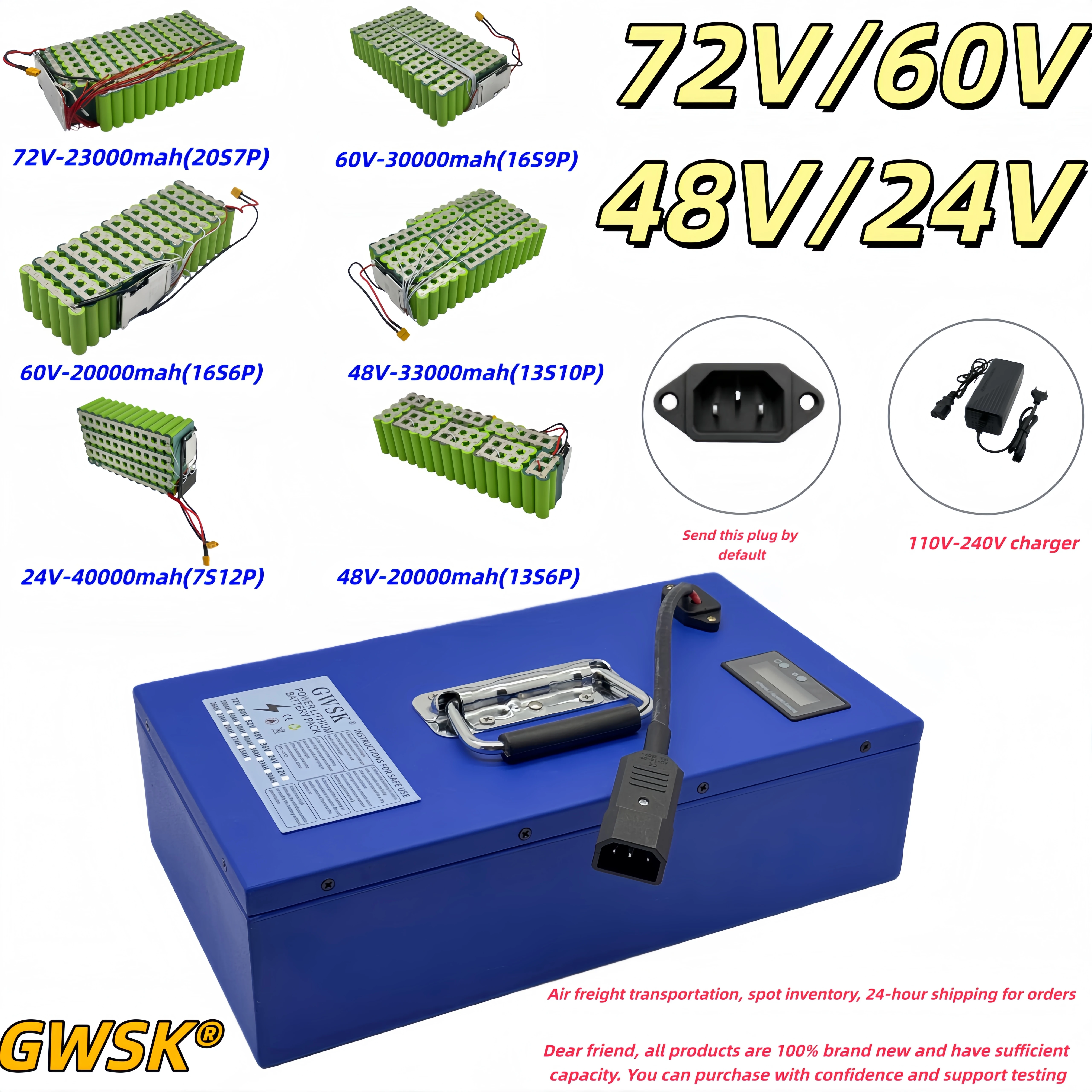 

Air transportation, blue box 18650 lithium-ion battery, 72V/60V/48V/24V, suitable for vehicles below 3000W+BMS
