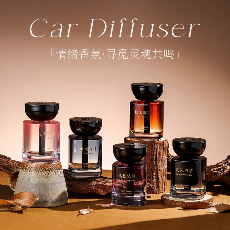 Premium Aesthetic Gradient Glass Reed Diffuser Fireless Aromatherapy Soothing Wood Scent Odor Remover Dual Use Car Entrance Bath
