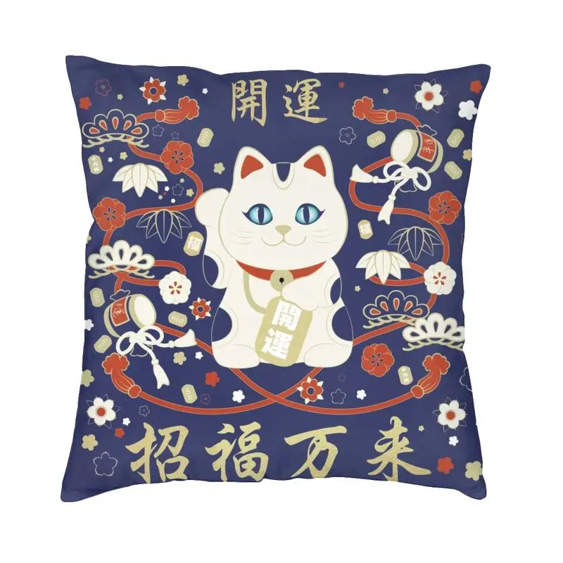 Japanese Maneki Neko Cat With Good Luck Kanji Throw Pillow Cover Decoration 3D Two Side Printed Cushion Cover for Living Room