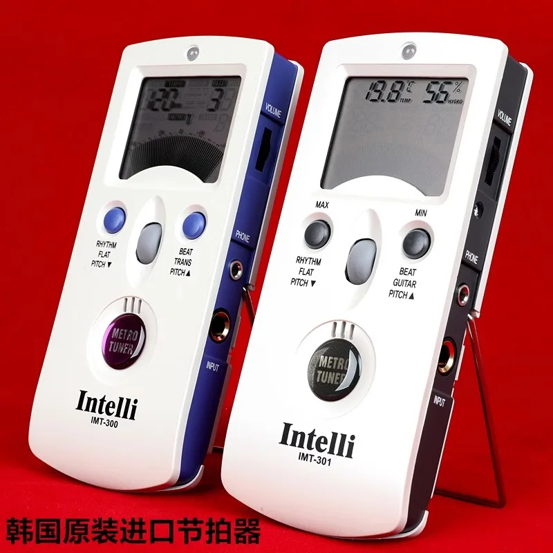 301 metronome Intelli IMT electronic tuning calibration guitar piano saxophone violin imported