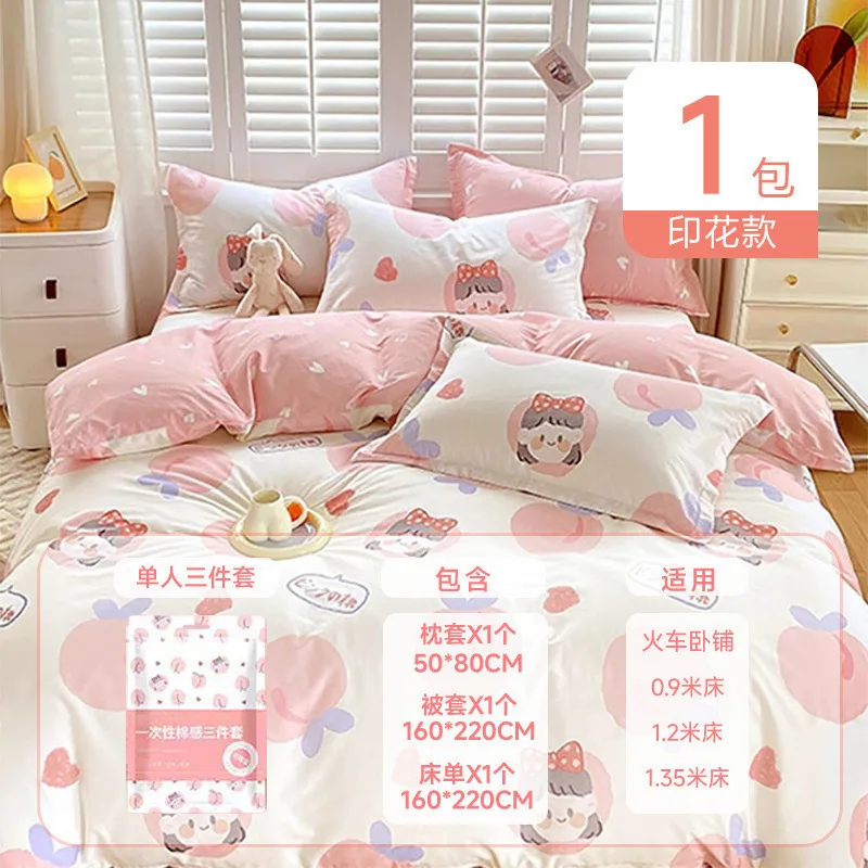 Disposable sheets, quilt covers, hotel dirty and bacterial four-piece sets, business trips, sleepers, thickened portable sets