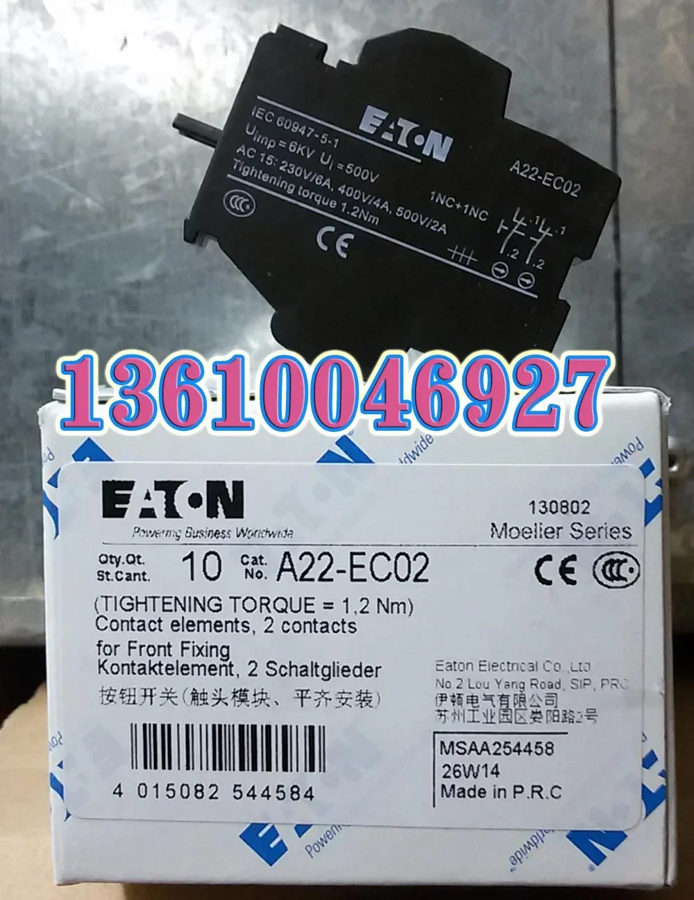 A22-EC02 baru dan orisinal