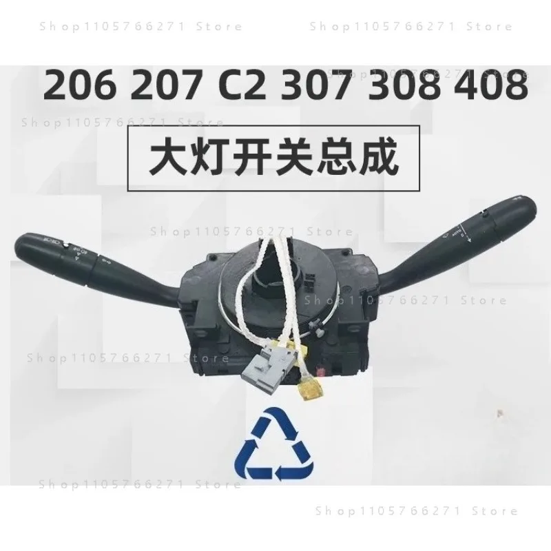 for 206 207 C2 Headlight Switch Assembly, Light Combination Switch, Wiper Switch, Used 90% Finish New