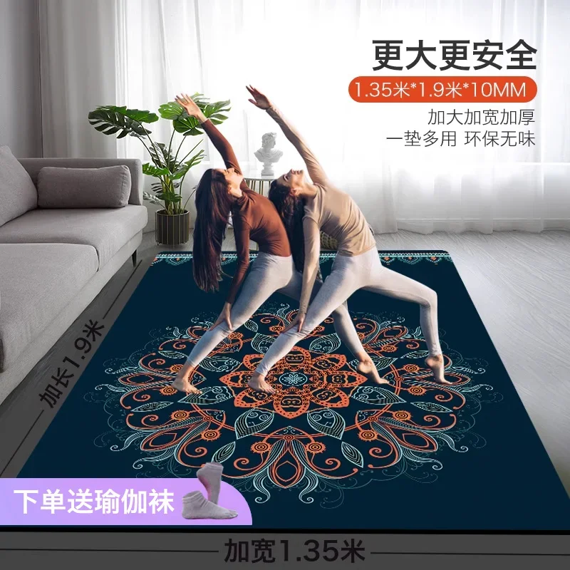 Double yoga mat thickened, widened and lengthened non-slip girls and children dance skipping rope mat yoga floor mat household