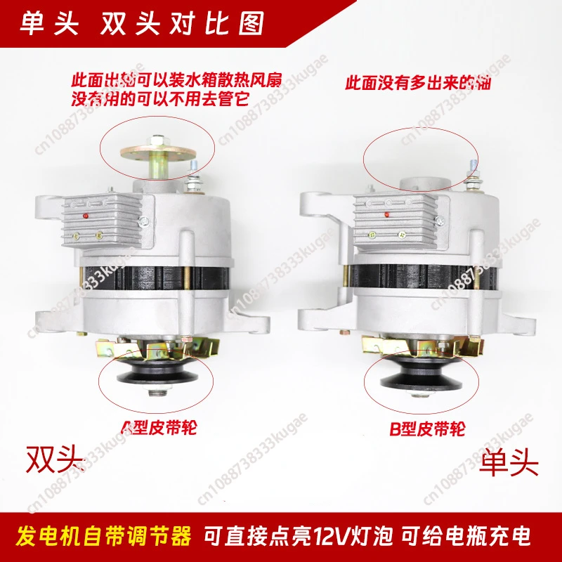 Agricultural tricycle tractor Permanent magnet single head double head AC and DC installed generator 14V pure copper