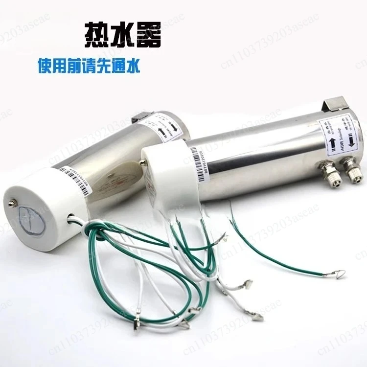 Comprehensive Machine 220V400W Heater, 24V80W Heating Accessories Valve