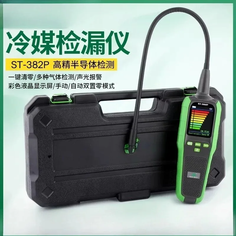ST-382P Semiconductor Refrigerant Leak Detector Air Conditioning Automotive
