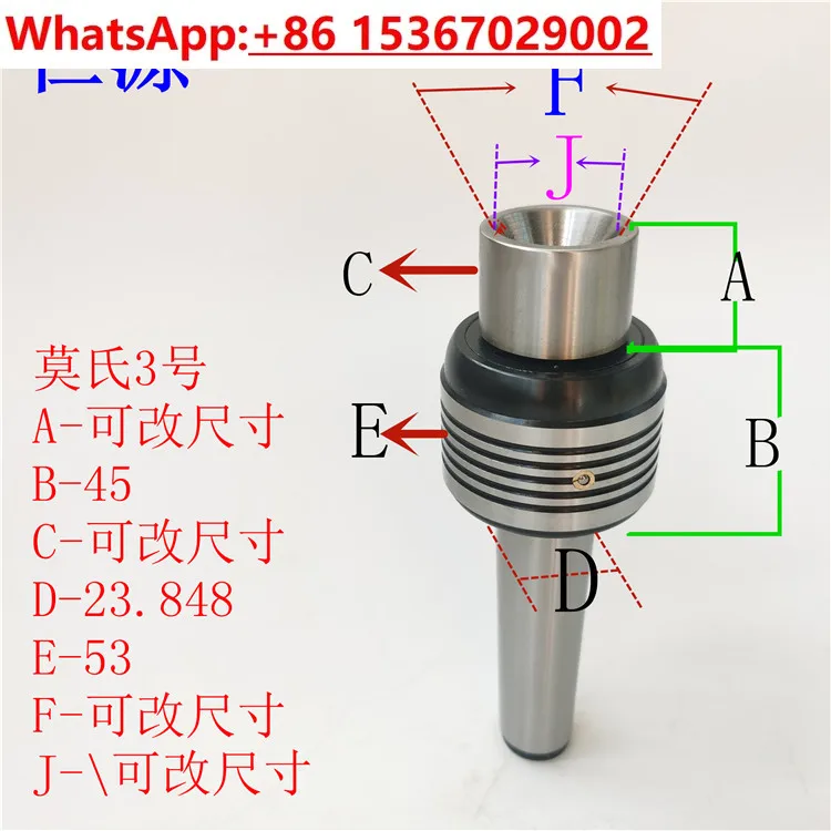 Tailstock cone thimble, concave rotary thimble, Mo-style taper shank 2 3 4 5