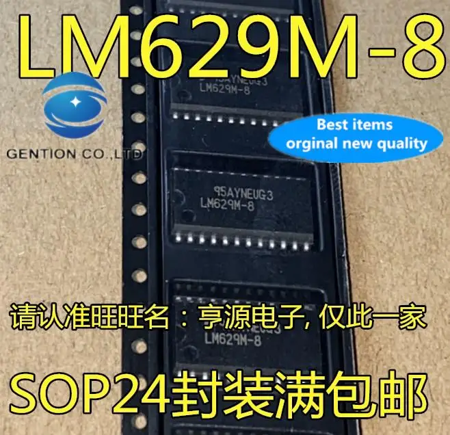 

2 шт. 100% оригинальный новый чип контроллера/драйвера LM629M-8 LM629M SOP24