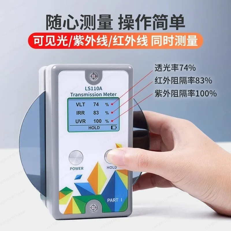 Split‑type Solar Window Film Tester, Infrared Heat Rejection Detector for Automotive Glass Insulation Film