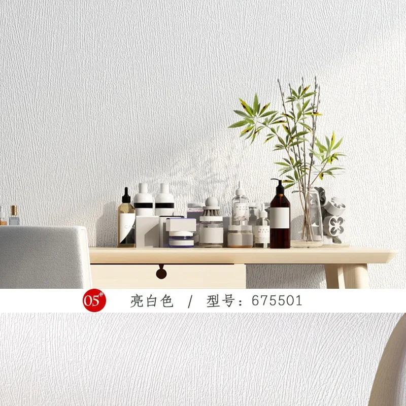 Nordic ins wind wallpaper living room bedroom simple modern fashion plain color white clothing shop online red wallpaper.