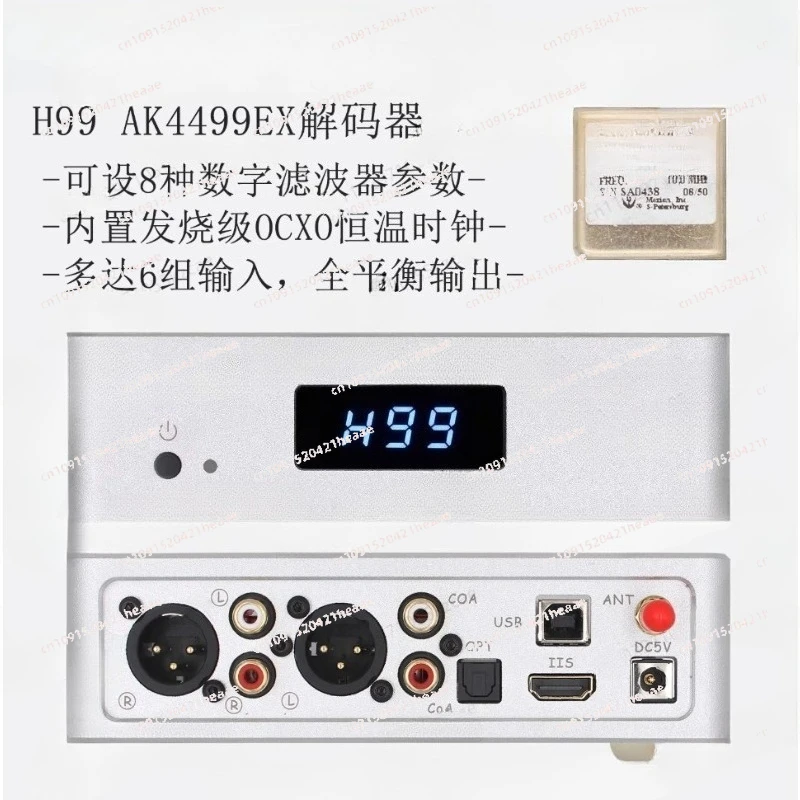 Suitable for Fully Balanced Hifi Bluetooth DecoderTemperature Crystal Oscillator